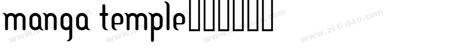 Manga Temple字体转换